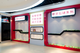 膠牙下载操逼视频软件係列樣品展廳