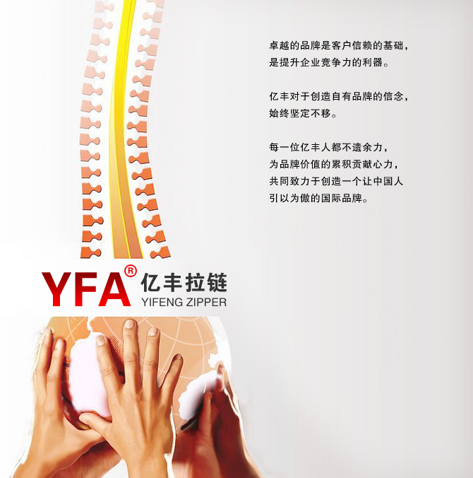 品牌戰略  - 東莞操逼应用免费下载下载操逼视频软件有限公司