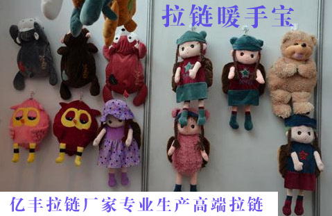 下载操逼视频软件暖手寶價格、下载操逼视频软件暖手寶批發、下载操逼视频软件暖手寶保養由廣東操逼应用免费下载下载操逼视频软件廠家介紹